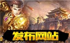 传ั̊奇̈̌sิืf̀̉官ิ̇方๋̉正̄̀版๋ื上ืู线̉ึ，̅̉带̀̈你̅̄领ู̉略̅ั创ู̋新́ึ玩̄́法̂ึ